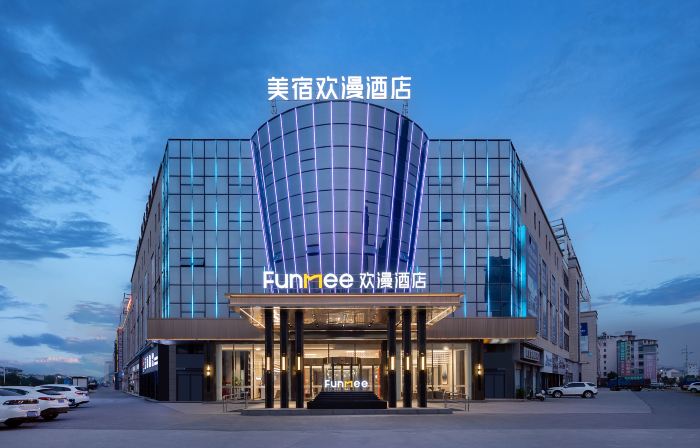 FUNMEE Hotel (Daguan Old Street, Shanggao, Yichun)
