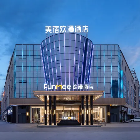 FUNMEE Hotel (Daguan Old Street, Shanggao, Yichun)