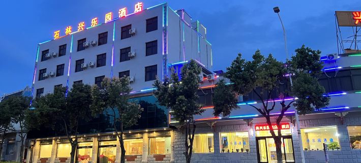 Shilin Xingleyuan Hotel Hotels in Shilin