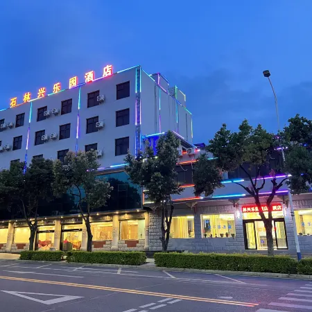 Shilin Xingleyuan Hotel