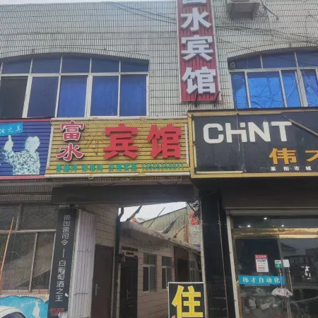 Laiyang Fushui Hotel
