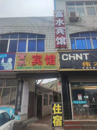 Laiyang Fushui Hotel Отели в г. Лайян