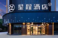 Starway Hotel (Ningbo Railway Station South Square) Hotels near Sanjiang Shopping (West to Jindi Unit)