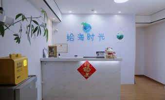 Huihai Time Boutique International Apartment (Zhanjiang Jinshawan Wanda Plaza)