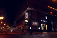 โรงแรมกูไน โรงแรมใกล้สวนเด็ก