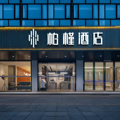 Bojin Hotel (Shenzhen Dongmen Old Street Branch) Hotels near Jiulong Square
