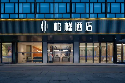 Parkgeun Hotel (Shenzhen Dongmen Pedestrian Street)