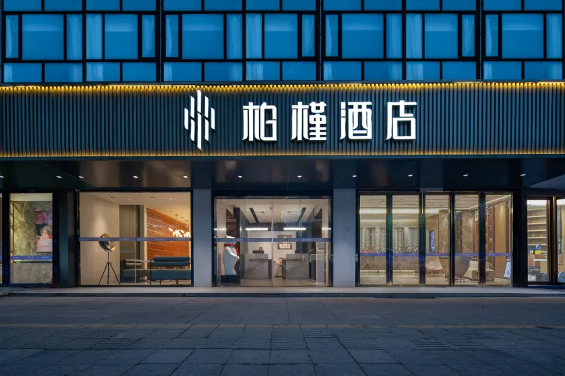 Parkgeun Hotel (Shenzhen Dongmen Pedestrian Street)