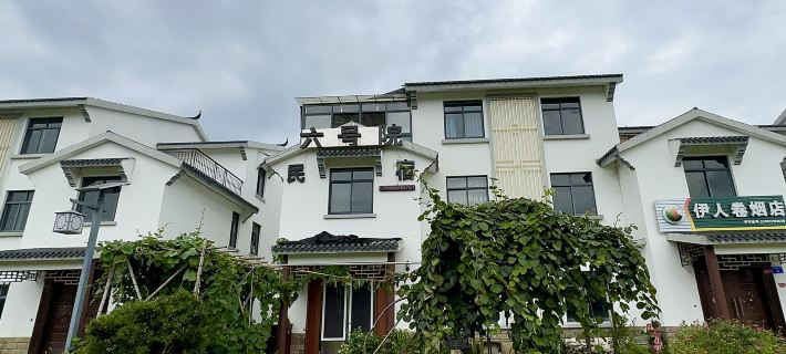 Sanmen No.6 Courtyard Homestay Hotels in Sanmen County