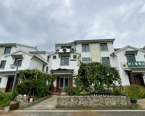 Sanmen No.6 Courtyard Homestay