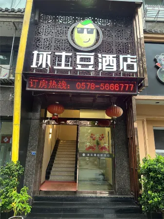 Bad Potato Hotel (Jingning Jinfeng Branch) Отели рядом с достопримечательностью «She People Ancient City»