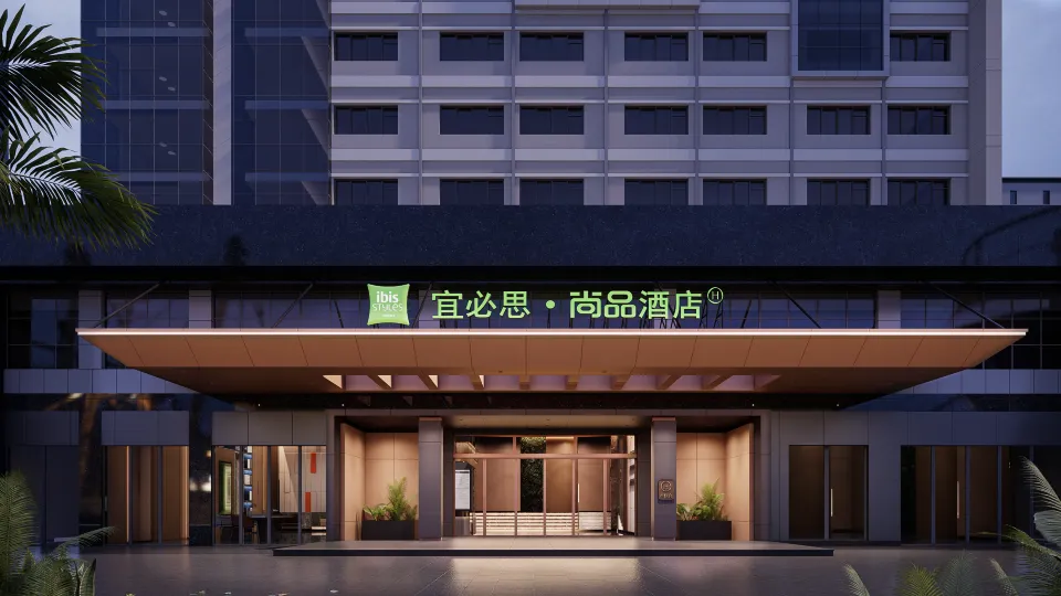 Ibis Styles (Huizhou Zhongkai Fashion Park)