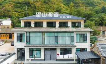 Wangshan Xiyu Homestay