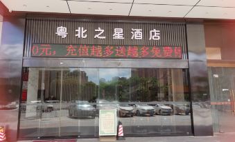 Qingyuan Yuebei Star Hotel Gulongxia Wanda Plaza Store