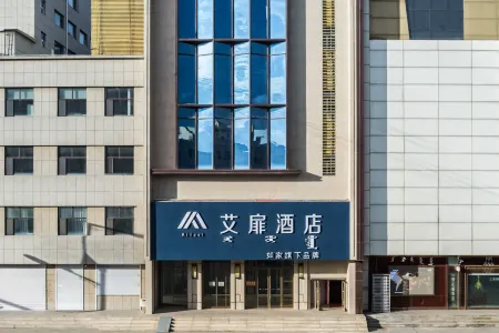 Homeinn Aifeel Hotel (Songyuan Guo'erluosi Avenue Railway Station)