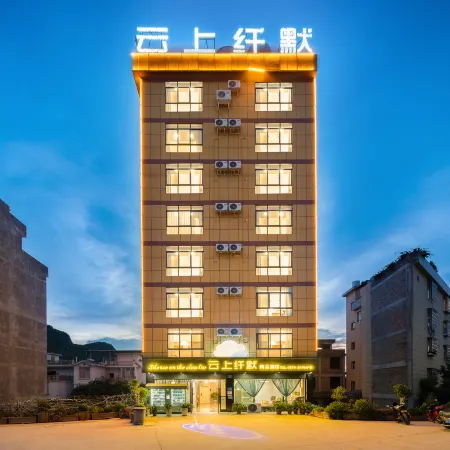 Wenshan Yunshang qianmo Boutique Hotel