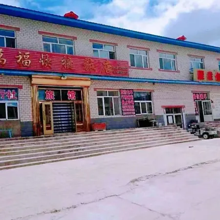 Tangwanghe Wanfu Express Inn