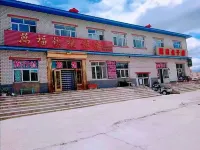 Tangwanghe Wanfu Express Inn - ที่มีที่จอดรถ