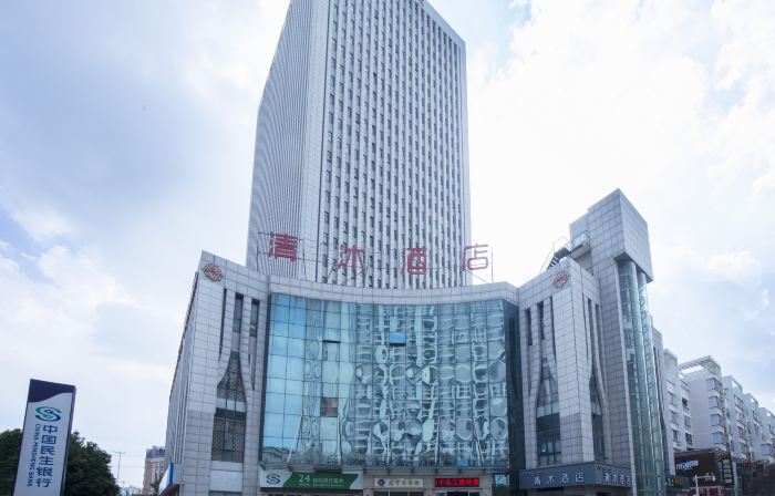 Qingmu Chain Hotel