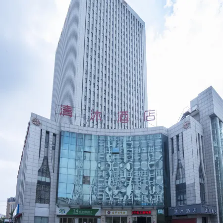 Qingmu Chain Hotel