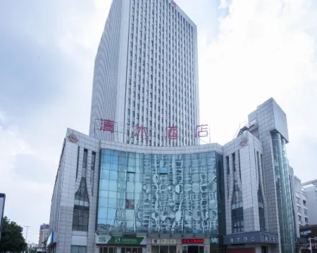 Qingmu Chain Hotel Hotels in Chaohu
