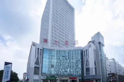 Qingmu Chain Hotel Hotels in Hefei