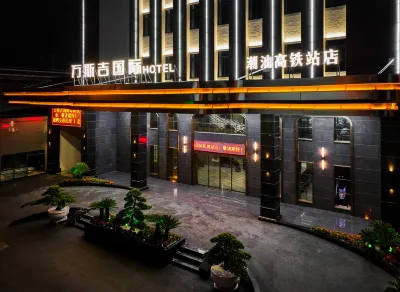 Wansiji Hotel (Chaoshan High-Speed Railway Station Chaoshan International Airport Branch) Hotels near Dawu Clay Sculpture Museum