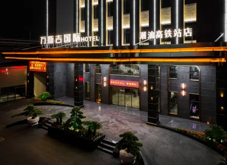 Wansiji Hotel (Chaoshan High-Speed Railway Station Chaoshan International Airport Branch) Отели рядом с достопримечательностью «Shantou Dongshan Lake»