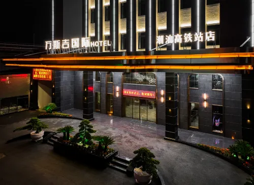 Wansiji Hotel (Chaoshan High-Speed Railway Station Chaoshan International Airport Branch)