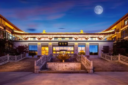 Qianxun Garden View Hotel (Xi'an Big Wild Goose Pagoda and Tang Dynasty Sleepless City) Отели рядом с достопримечательностью «Chang'an Square»