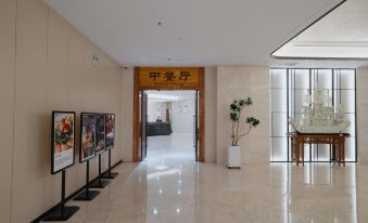 Zhengyang International Hotel