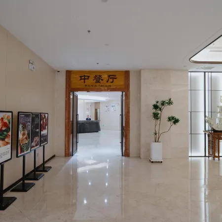 Zhengyang International Hotel