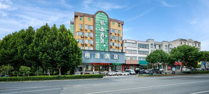 Feidong Genyuan Hotel (Feidong High-speed Railway Station) Ξενοδοχεία στην πόλη Φέιντονγκ