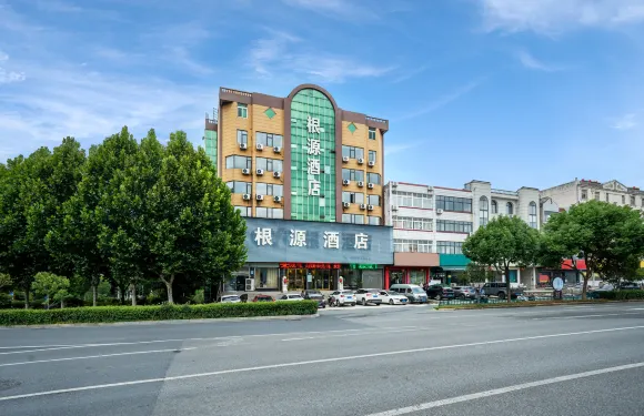 肥東根源酒店（肥東高鐵站店）