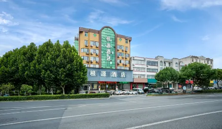 Feidong Genyuan Hotel (Feidong High-speed Railway Station) Отели рядом с достопримечательностью «Zhangji Passenger Transport Terminal»