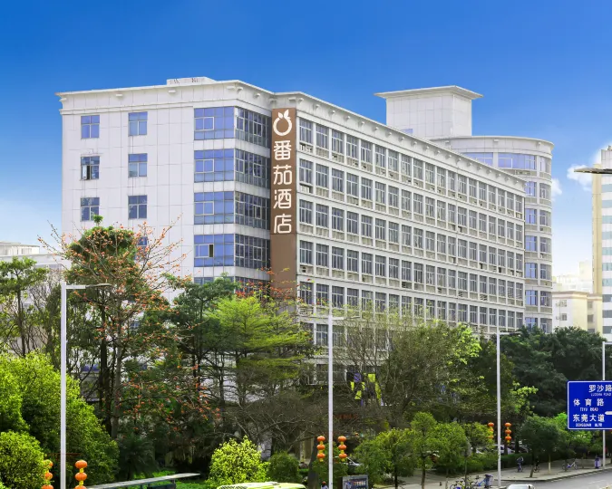 東莞番茄ホテル（東城萬達廣場）