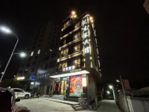 潮州艾克家民宿（韓江店）