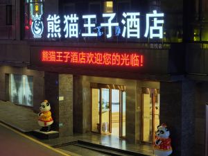Prince Panda Select Hotel(Dazhou Tongchuanqiao Central Plaza Store)