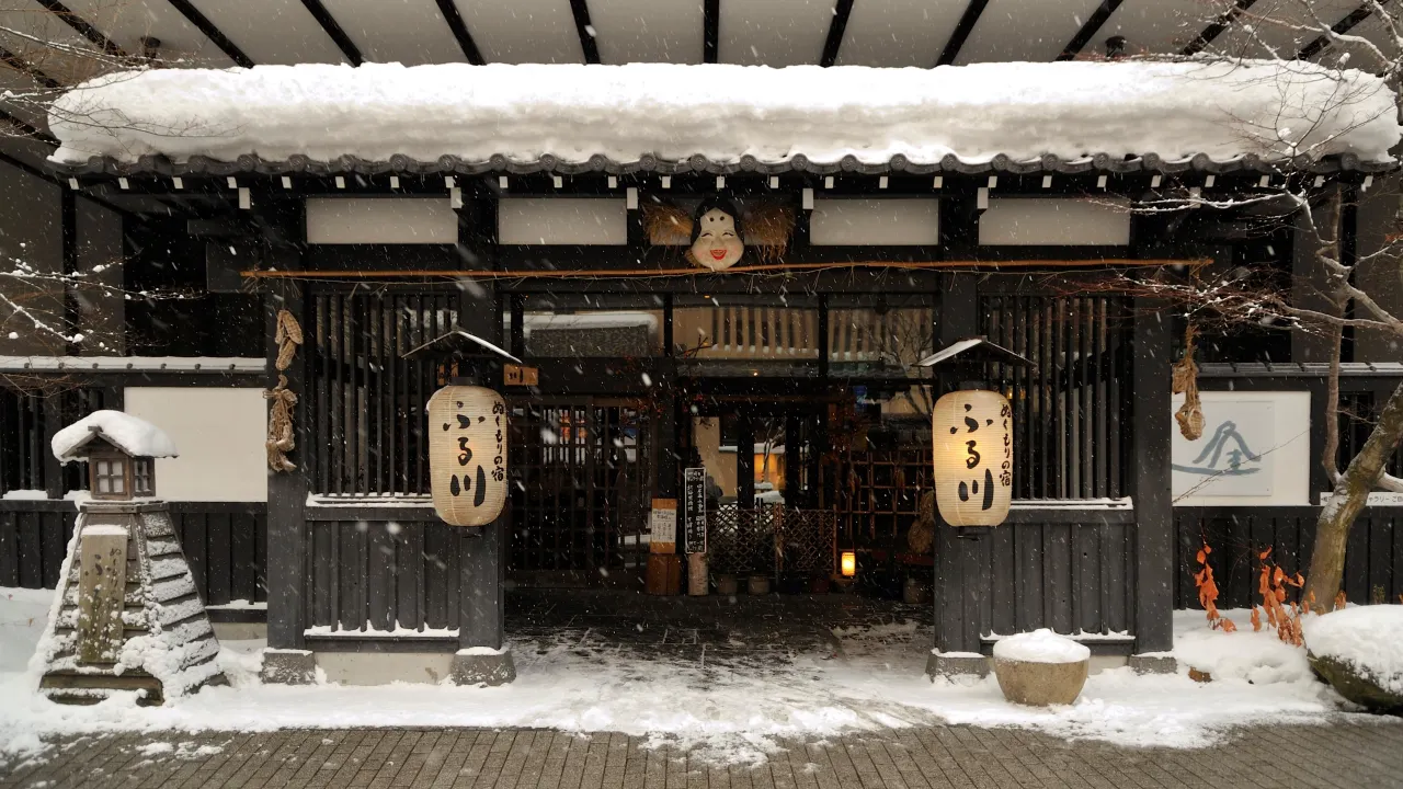 定溪山溫泉, 古川溫之宿酒店