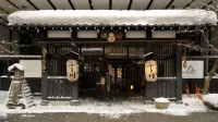 Nukumori No Yado Furukawa Hotels in der Nähe von Jozankei Futami Park