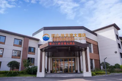 Tarshan Banyuewan Hotel Hotels in Yantai