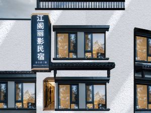 Jiangge Liying B&B Hotel (Wuyi Square Dufujiangge)