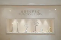 広州富力ザ・リッツ・カールトンホテル - スパ