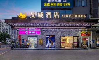 Aiwei Hotel (Bao'an Pingzhou Metro Station)