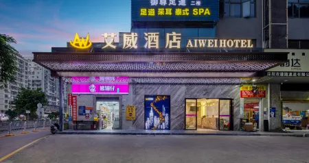 Aiwei Hotel (Bao'an Pingzhou Metro Station)