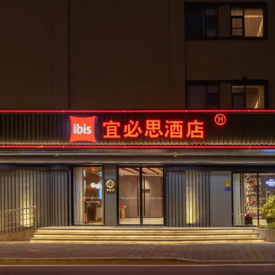 Ibis Hotel (Xiamen Jimei Shili Changdi Branch) Hotels near Jimei Turtle Garden