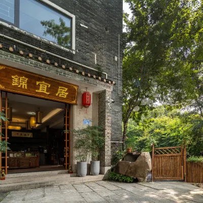 Jinyiju (Pazhou Huangpu Gugang Branch) Hotels in der Nähe von Guangzhou Maritime College West Area