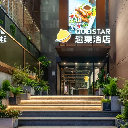 Shanghai Xujiahui 80,000 Stadium Quli Hotel