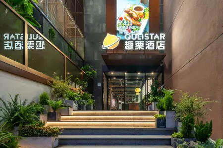 Shanghai Xujiahui 80,000 Stadium Quli Hotel Отели рядом с достопримечательностью «Longhua Temple»