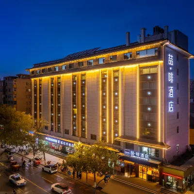 喆啡酒店（蘭州財經大學省氣象局地鐵站店） 鄰近拱星墩的酒店